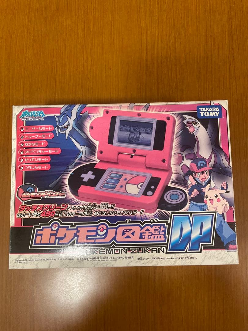 ポケモン ポケモン図鑑DP ダイヤモンド パール 新品未開封 未開封] ポケットモンスター ポケモン図鑑DP ダイヤモンド パール