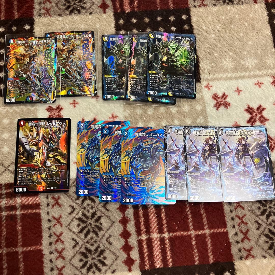 デュエルマスターズ ホロカードセット