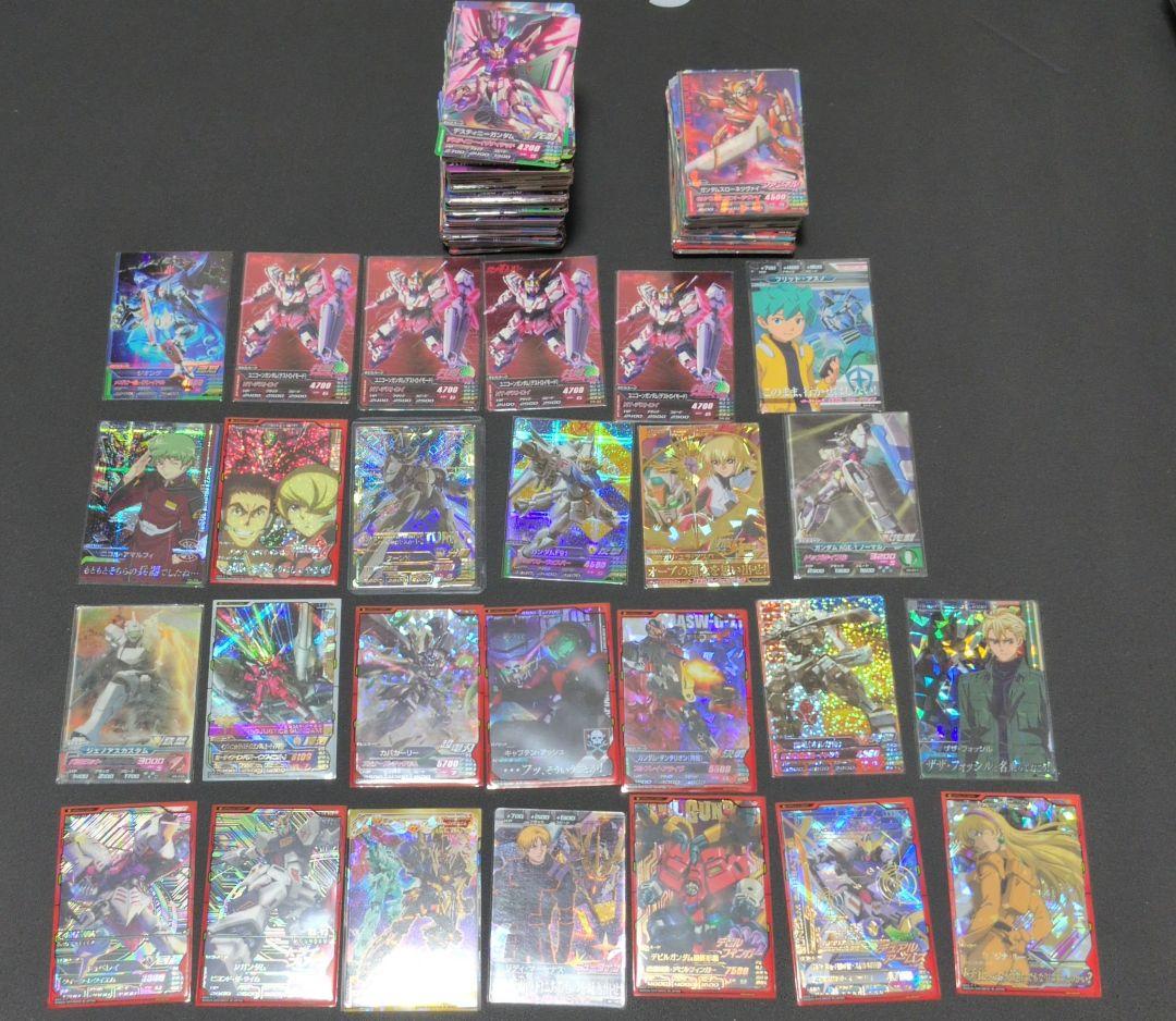 ガンダムトライエイジ まとめ売り約300枚 - メルカリ