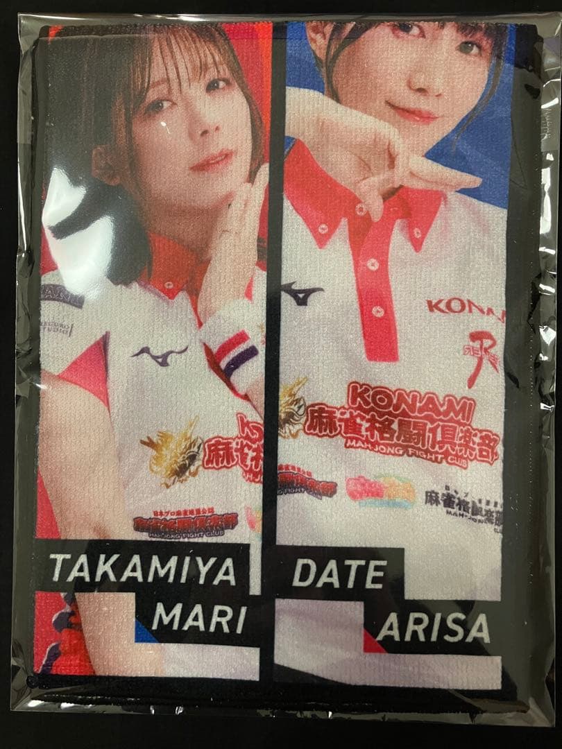 麻雀格闘倶楽部 オリジナルグッズキャンペーン タオル