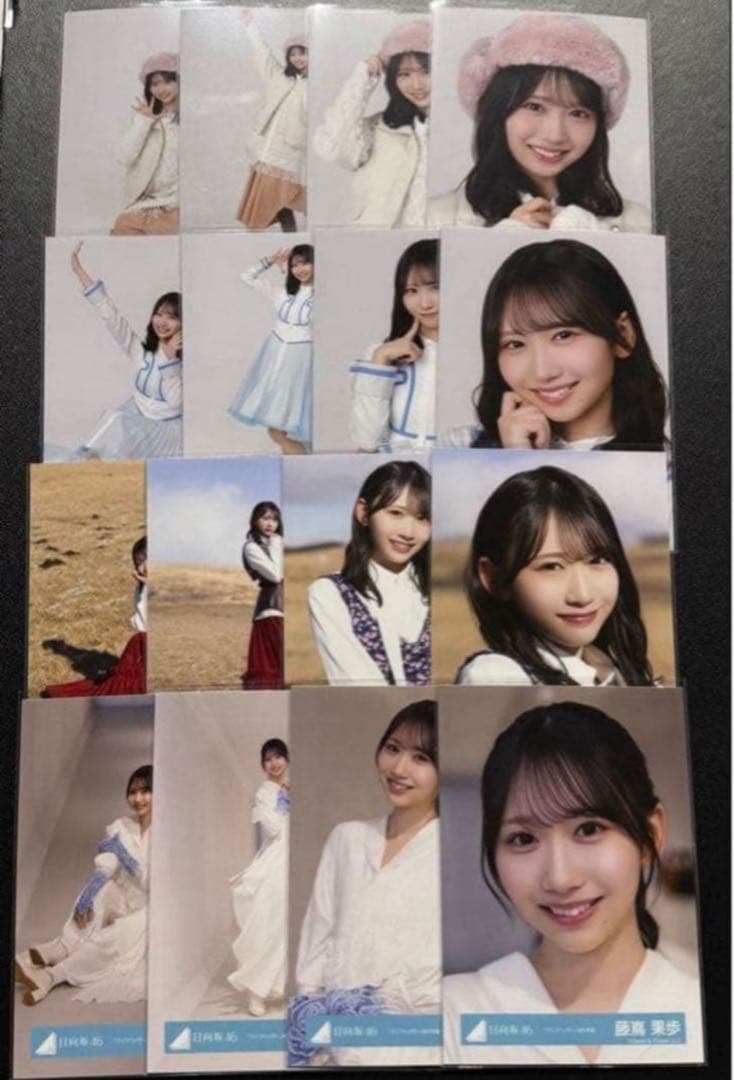 日向坂46 クリフハンガー ジャケットMV 集合 生写真 コンプ 藤嶌果歩
