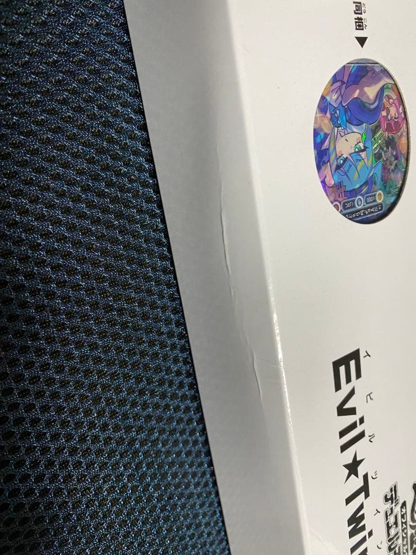 遊戯王 イビルツインデュエルセット 未開封訳あり - 遊戯王OCG