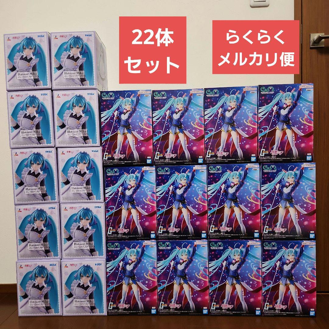 【新品・未開封】初音ミクフィギュア　まとめ売り　22体セット
