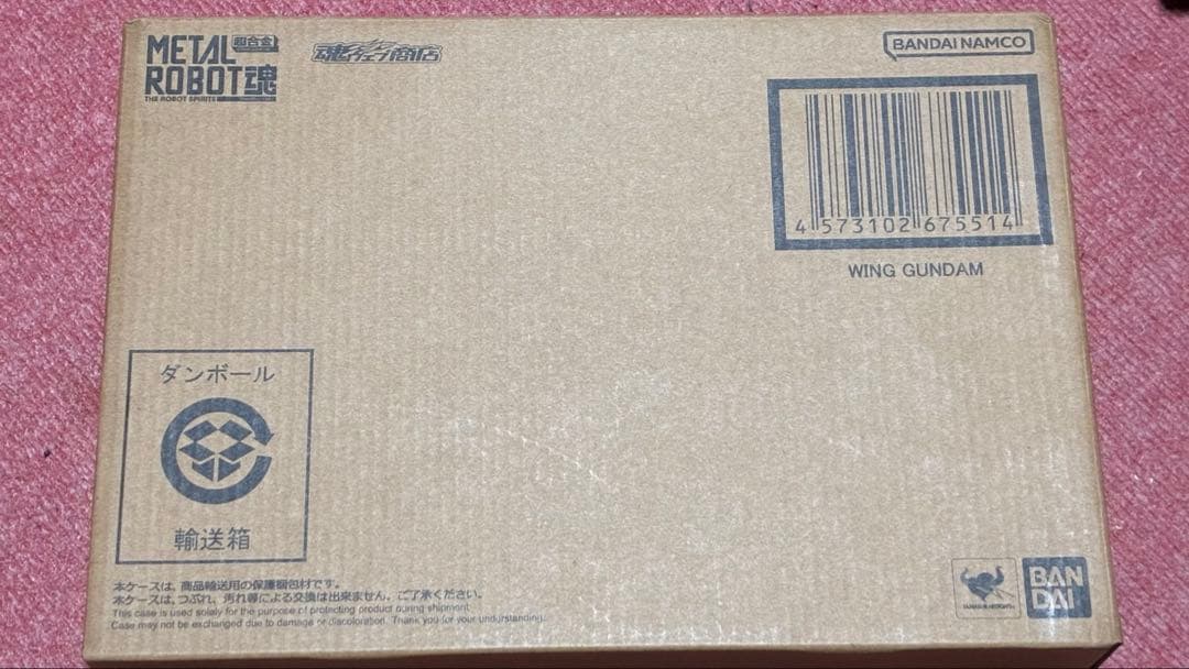 輸送箱未開封 L ROBOT魂　ウイングガンダム