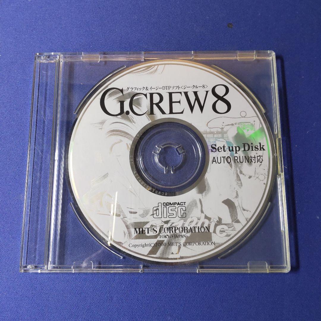★ G.CREW8 グラフィックソフト 中古品 ★ 送料無料!!