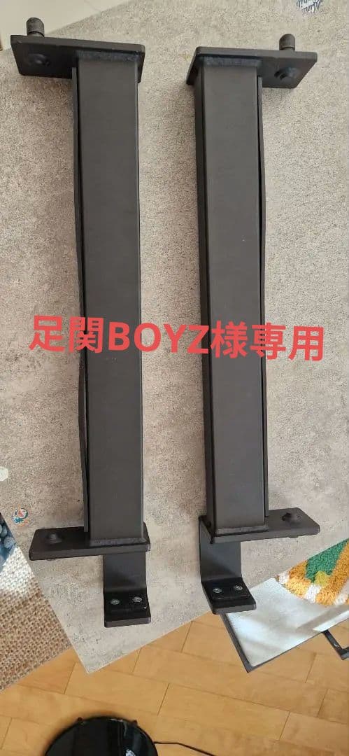 《足関BOYZ》MBCフリップダウンセーフティ支柱間62.5cmラック用