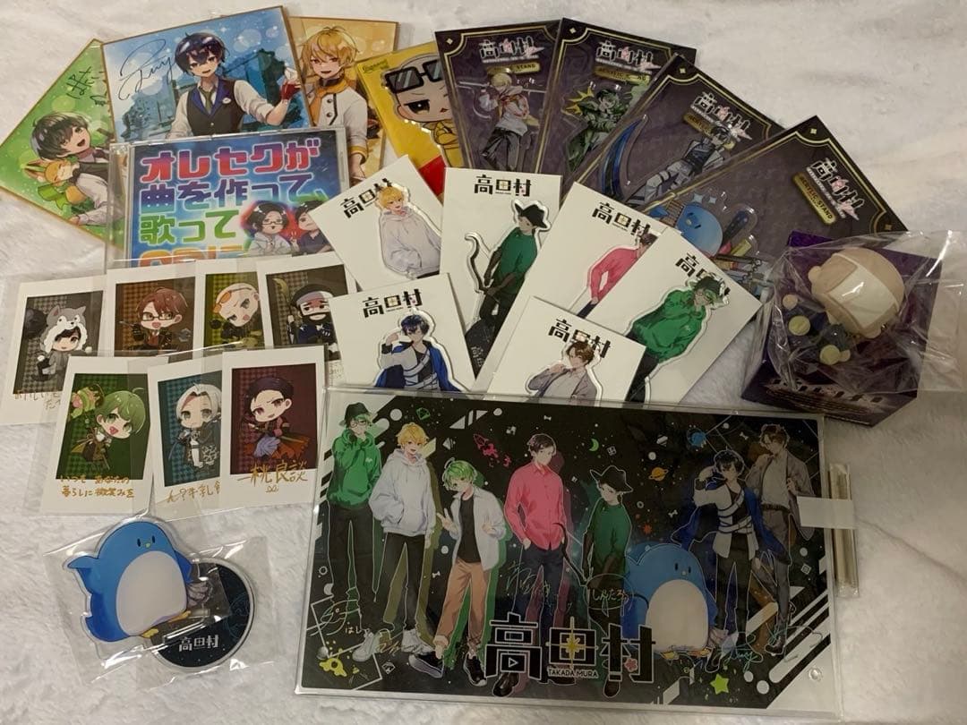 高田村　PUS、コラボカフェ等　グッズまとめ売り