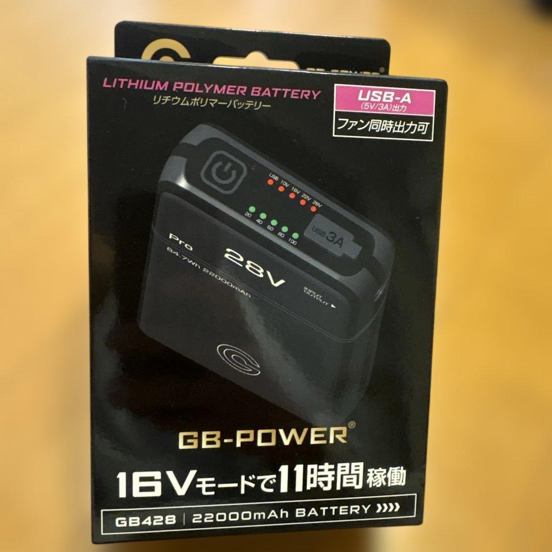 GB-Power 22000mAh バッテリー GB428 2つセット