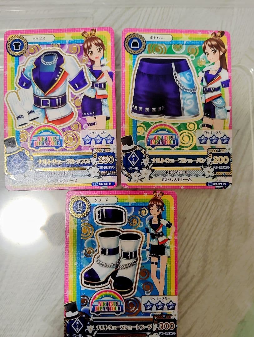 アイカツカード 荒瀬はずき3枚セット