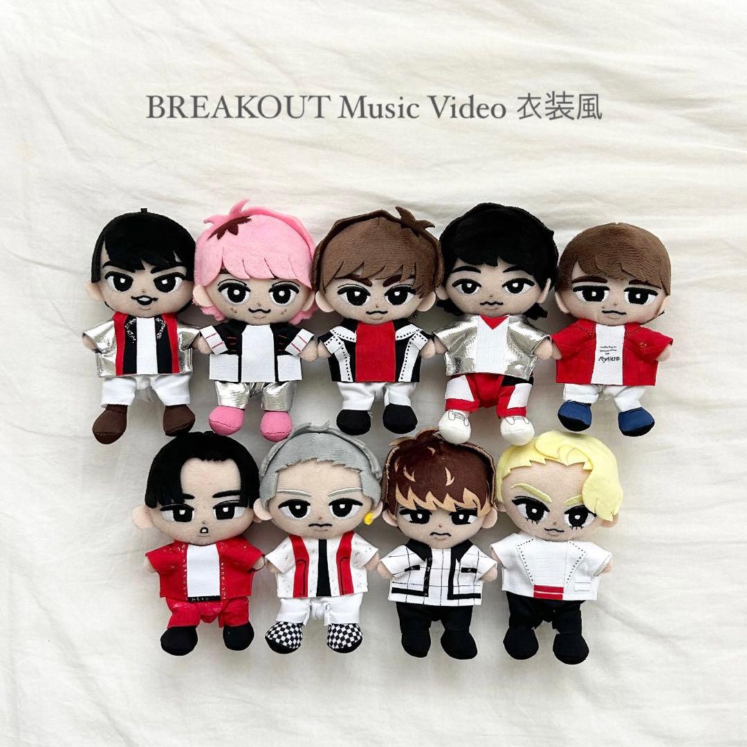 travisJapan はぴぬい トラジャ 服 衣装 ちびぬい - メルカリ