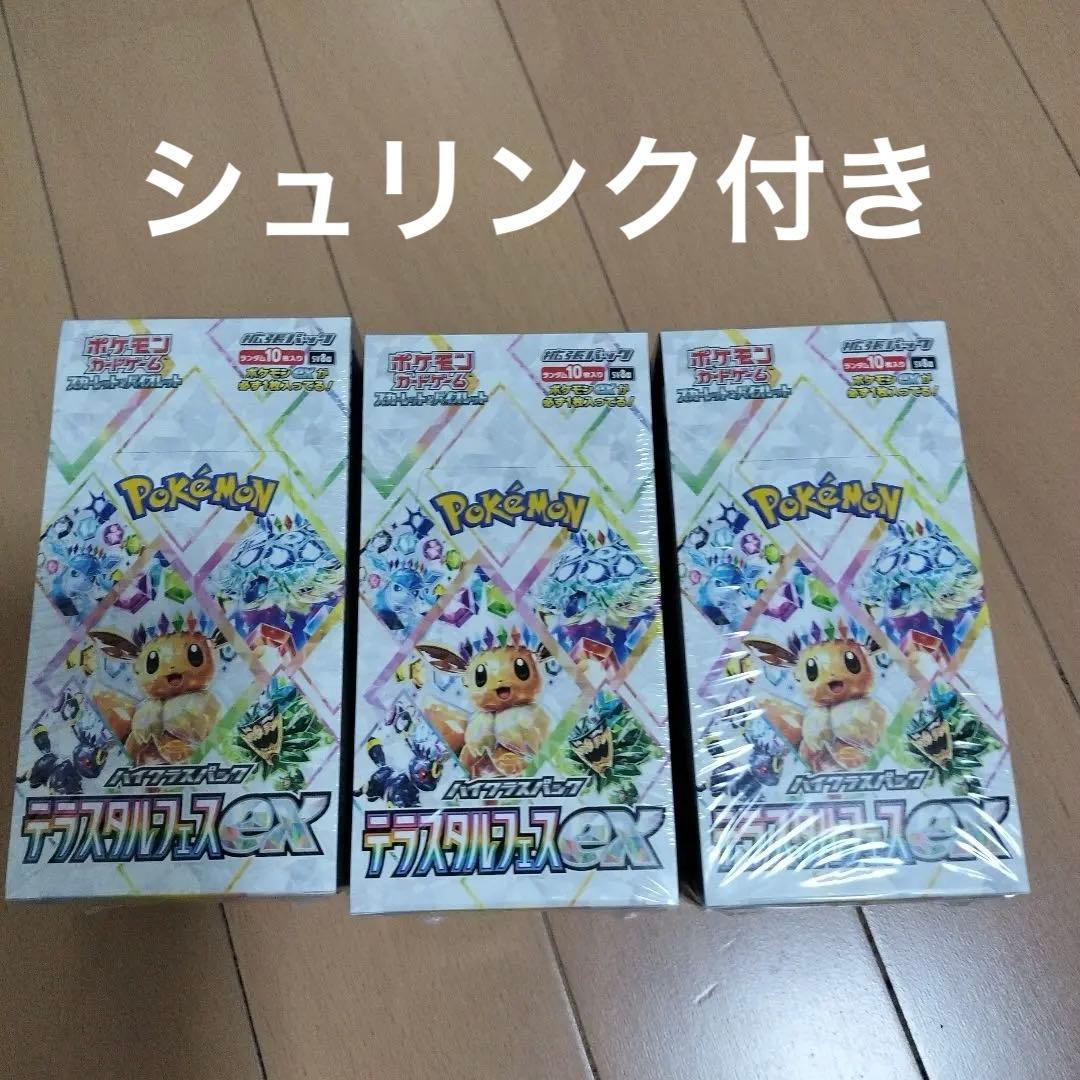 ファンタズマゴリア 弥生・B・ルートウィッジ 克 箔押しサイン入り