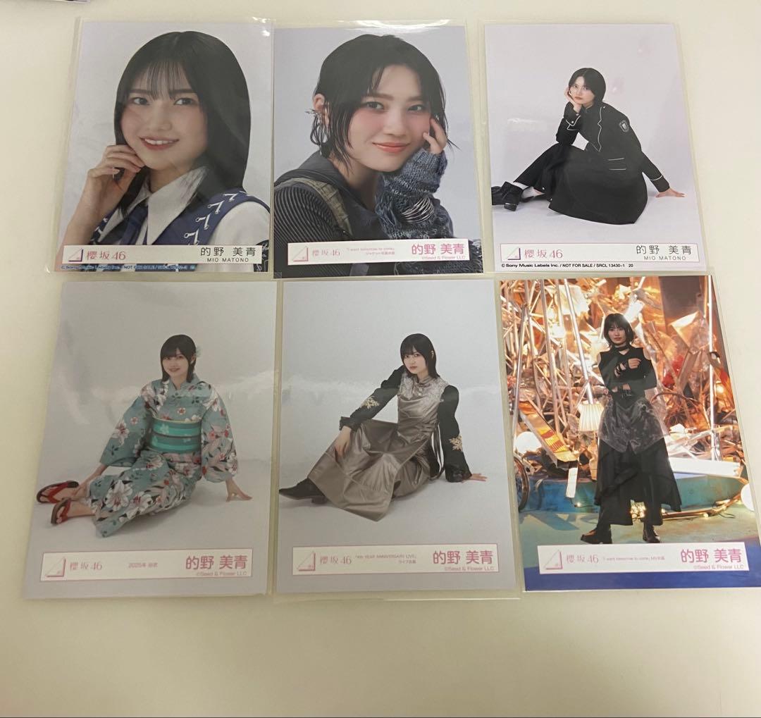 櫻坂46 的野美青 生写真まとめ売り - メルカリ