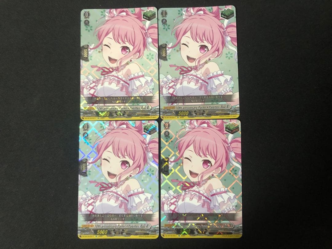 10th anniversary Pastel＊Palettes 丸山 彩