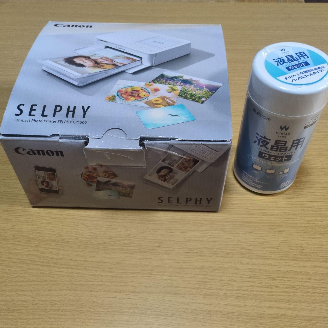 Canon SELPHY CP1500 コンパクトフォトプリンター おまけ付き