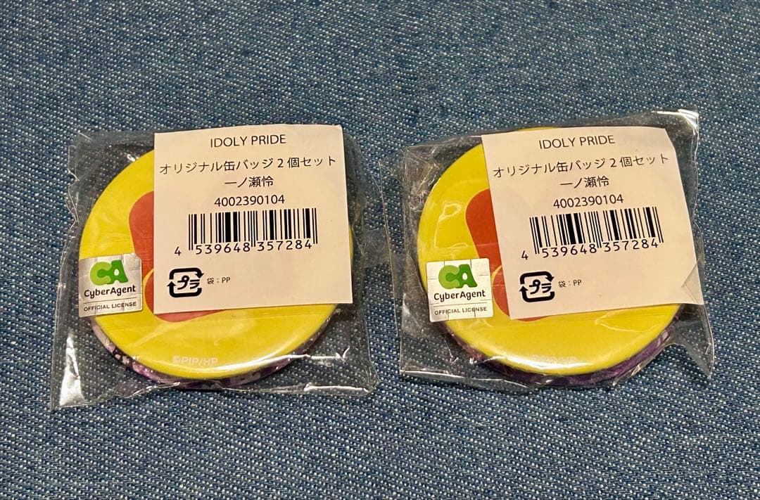 IDOLY PRIDE アイプラ 一ノ瀬怜 缶バッジ① - メルカリ