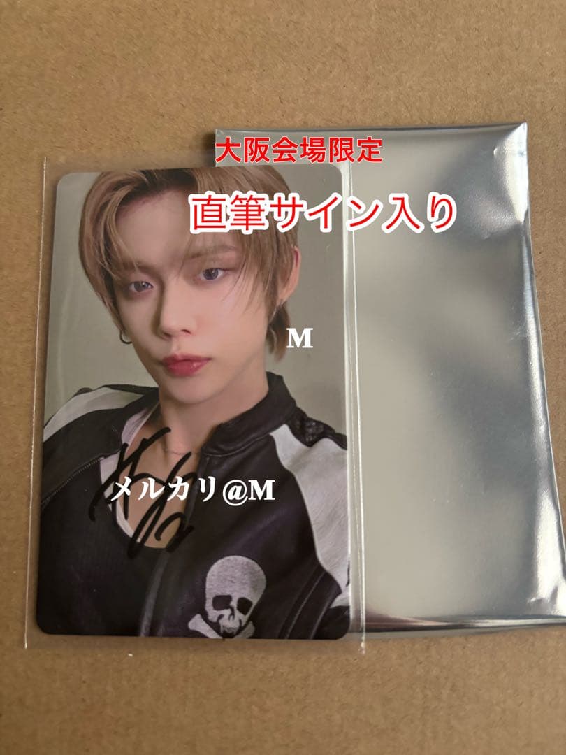 TXT YEONJUN サイン入り【B賞】大阪会場限定 トレカ TOGETHER