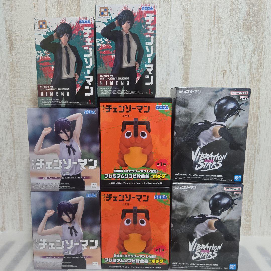 チェンソーマン フィギュア まとめ売り レゼ BOMB ポチタ 姫野 など8点
