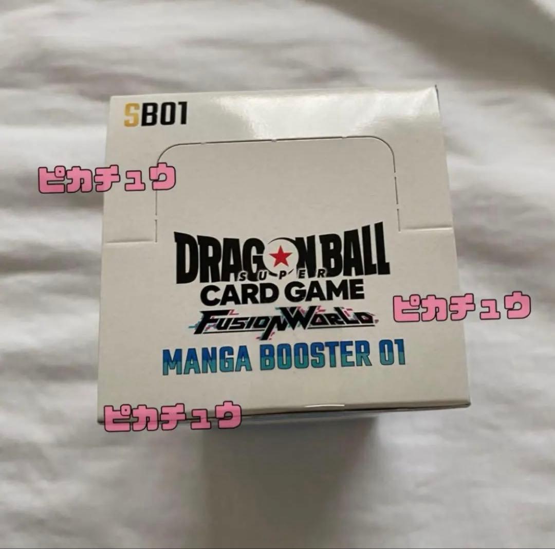 ☆値下げ☆マンガブースター BOX