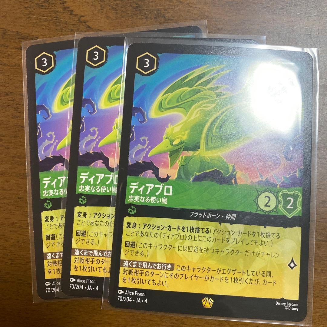 ベディ・ブープ