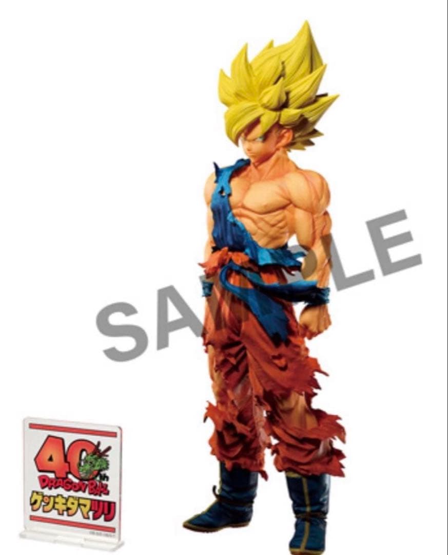 新品未開封】ドラゴンボール ゲンキダマツリ SMSP 孫悟空＆ベジータ