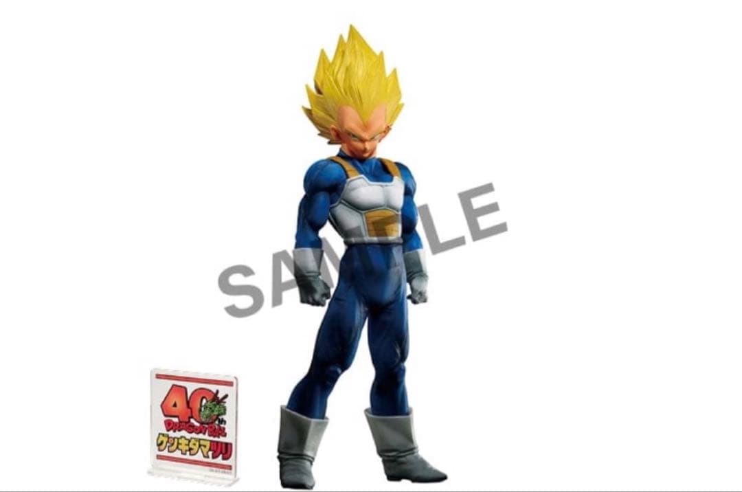 新品未開封】ドラゴンボール ゲンキダマツリ SMSP 孫悟空＆ベジータ