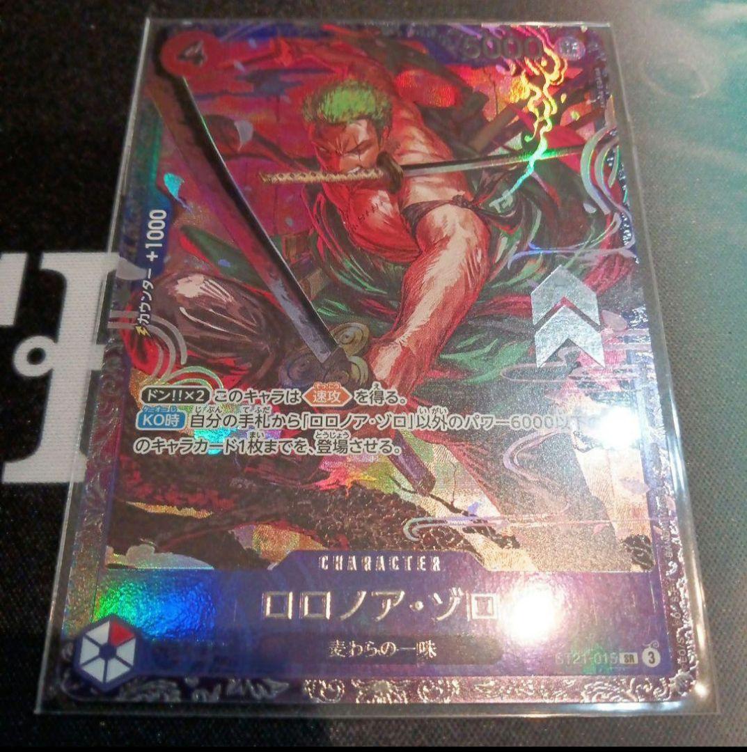 ワンピースカード ロロノア・ゾロ フラッグシップ 未開封 - メルカリ