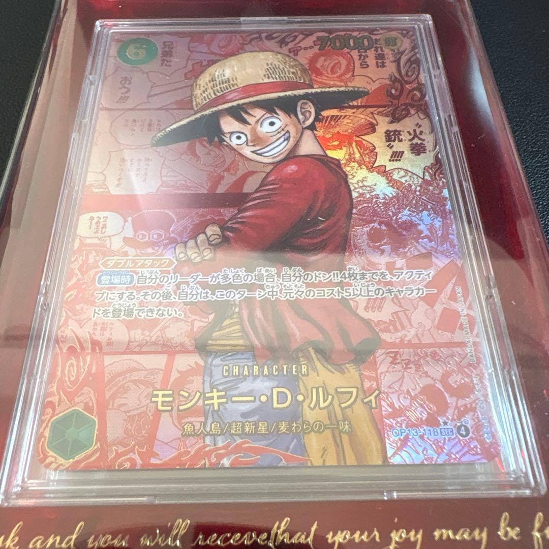 Yukko 様専用 モンキー・D・ルフィ レッド スーパーパラレルレッドコミ