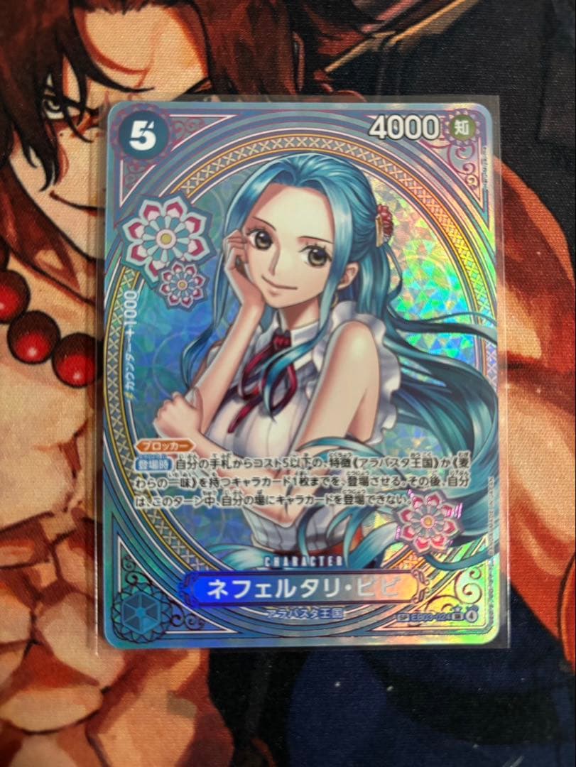 ビビspパラレル ビビ ワンピースカードゲーム 謀略の王国 パラレル SP SR リーダー