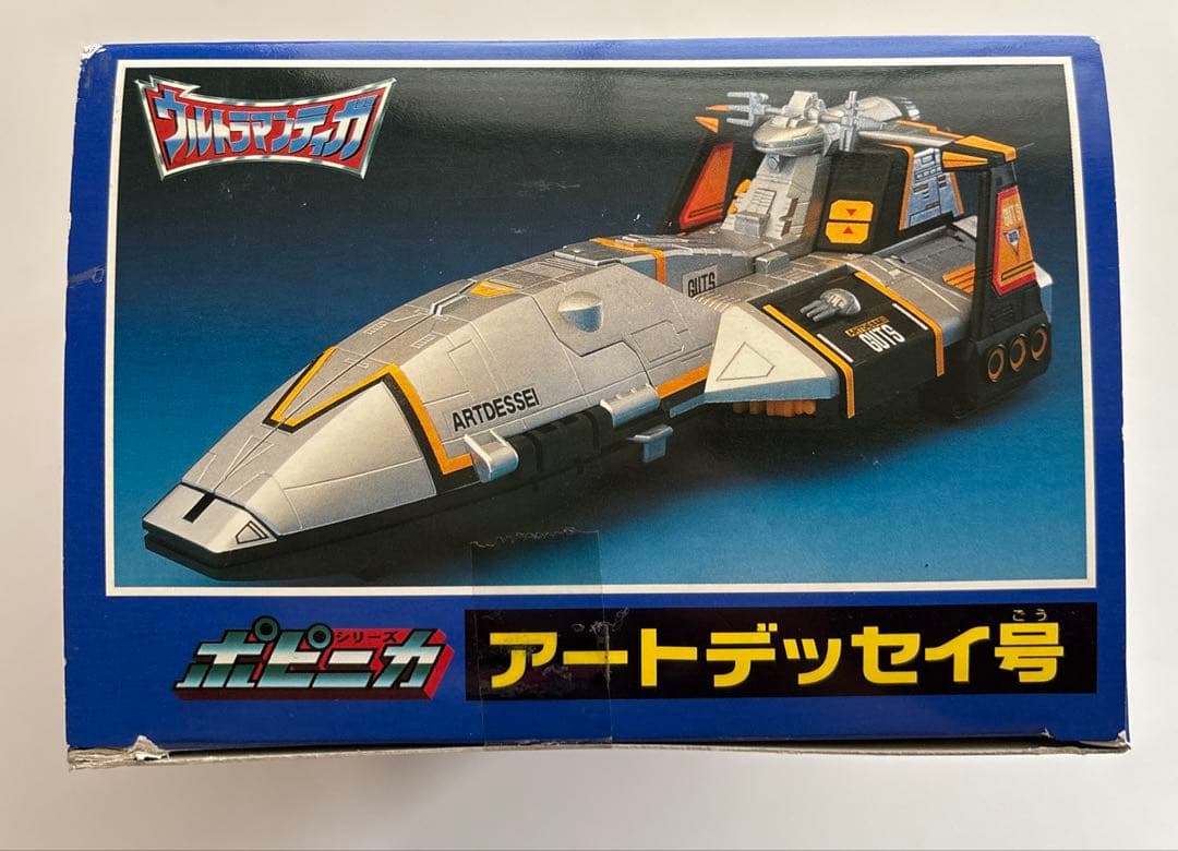 ポピニカ アートデッセイ号 ARTDESSEI - メルカリ
