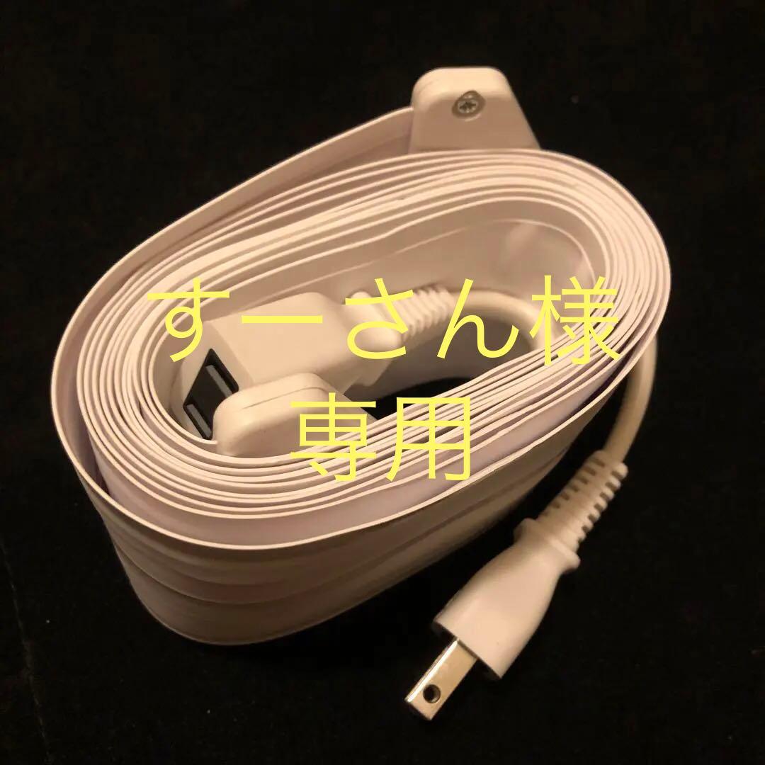 『フラットコード』約 3m×幅7.3cm×厚み0.9mm 延長コード