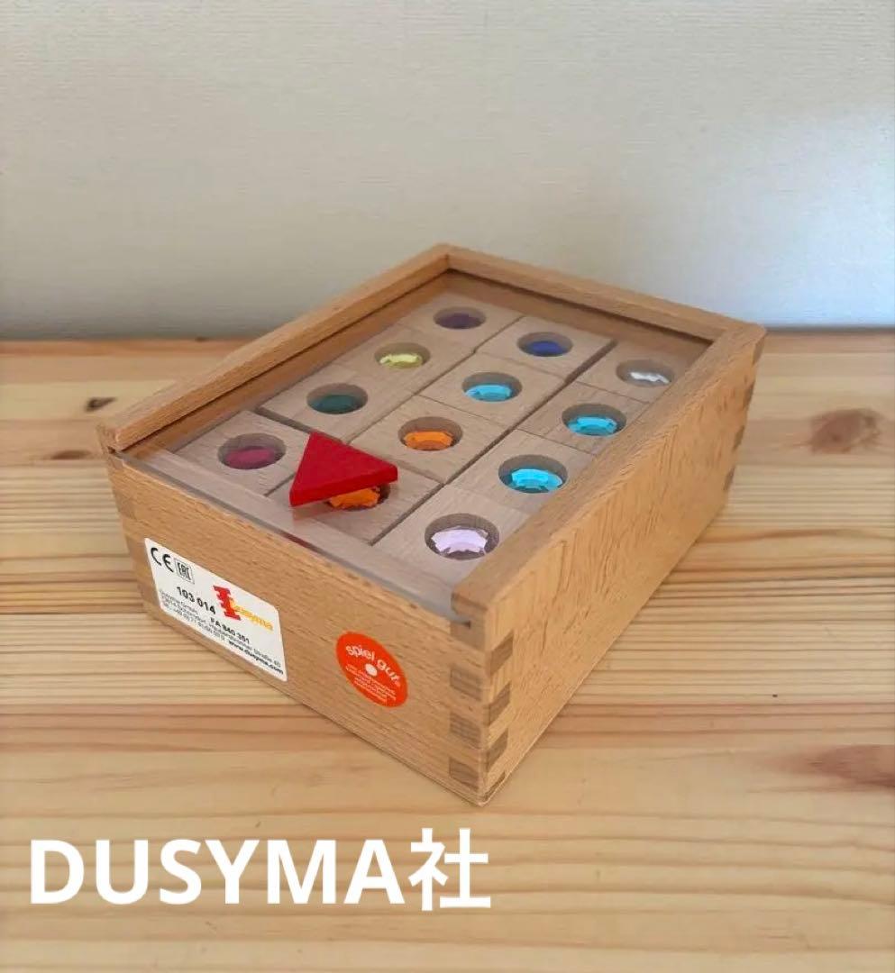Dusyma社　デュシマ社　ジュエルメモリー Amazon.co.jp: ジュエルメモリー デュシマ社 : おもちゃ