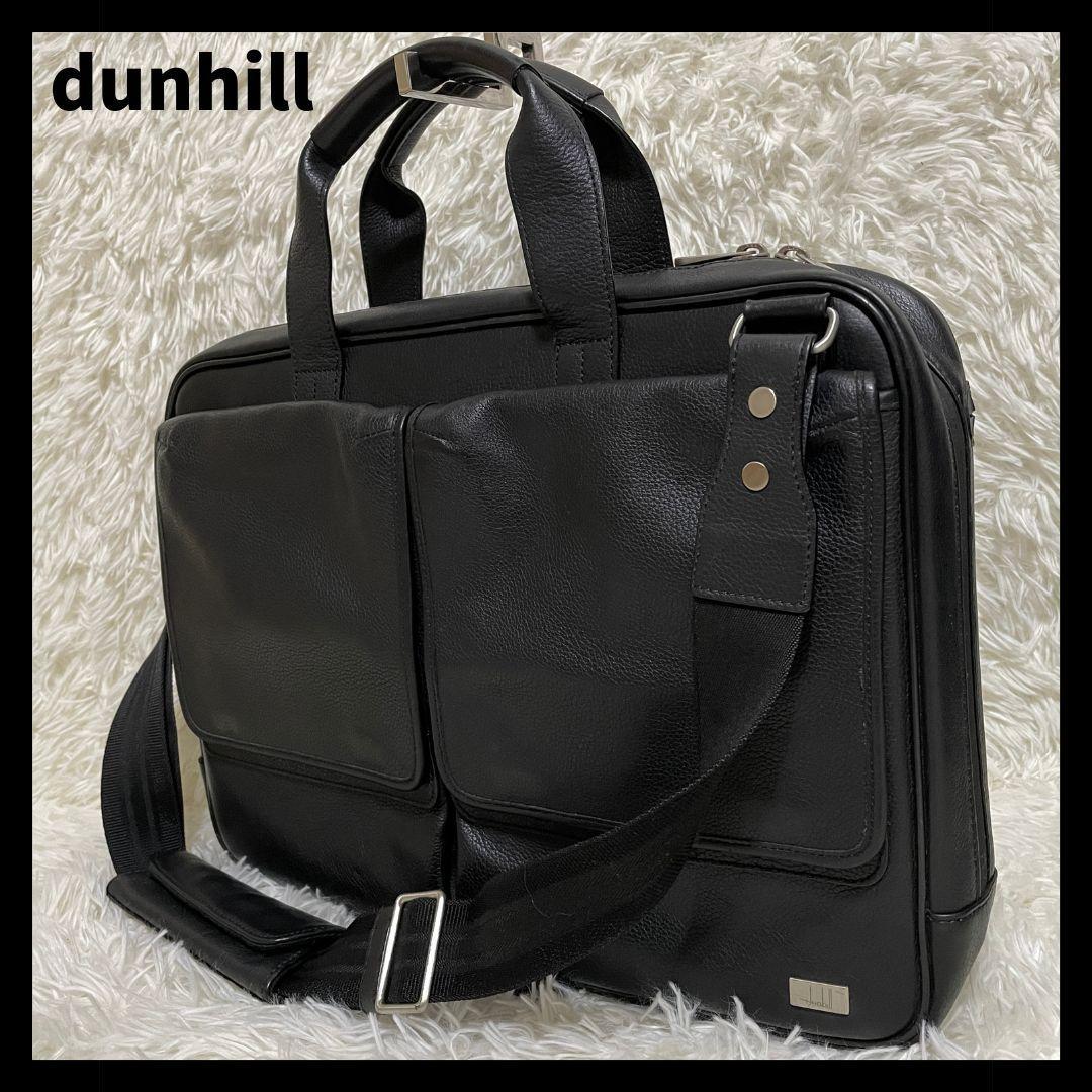 ダンヒル　2way　アボリティーズ　シボ革　オールレザー　ビジネスバッグ　A4可 dunhill（ダンヒル） ウィンザー ブリーフケース 2way ビジネスバッグ