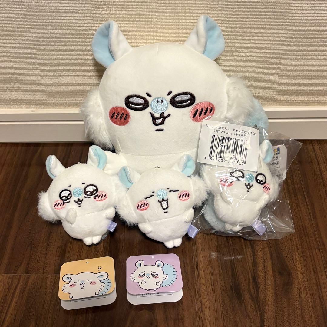 ちいかわ モモンガ まとめ売り モモンガだらけくじ - メルカリ