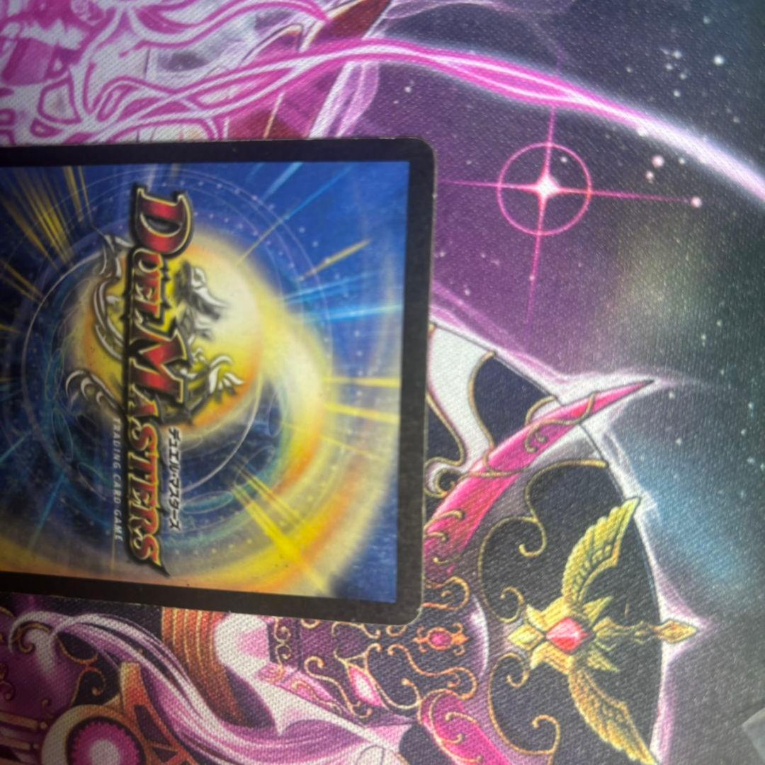 状態良品 24時間発送【初期】ボルメテウスホワイトドラゴン 旧枠