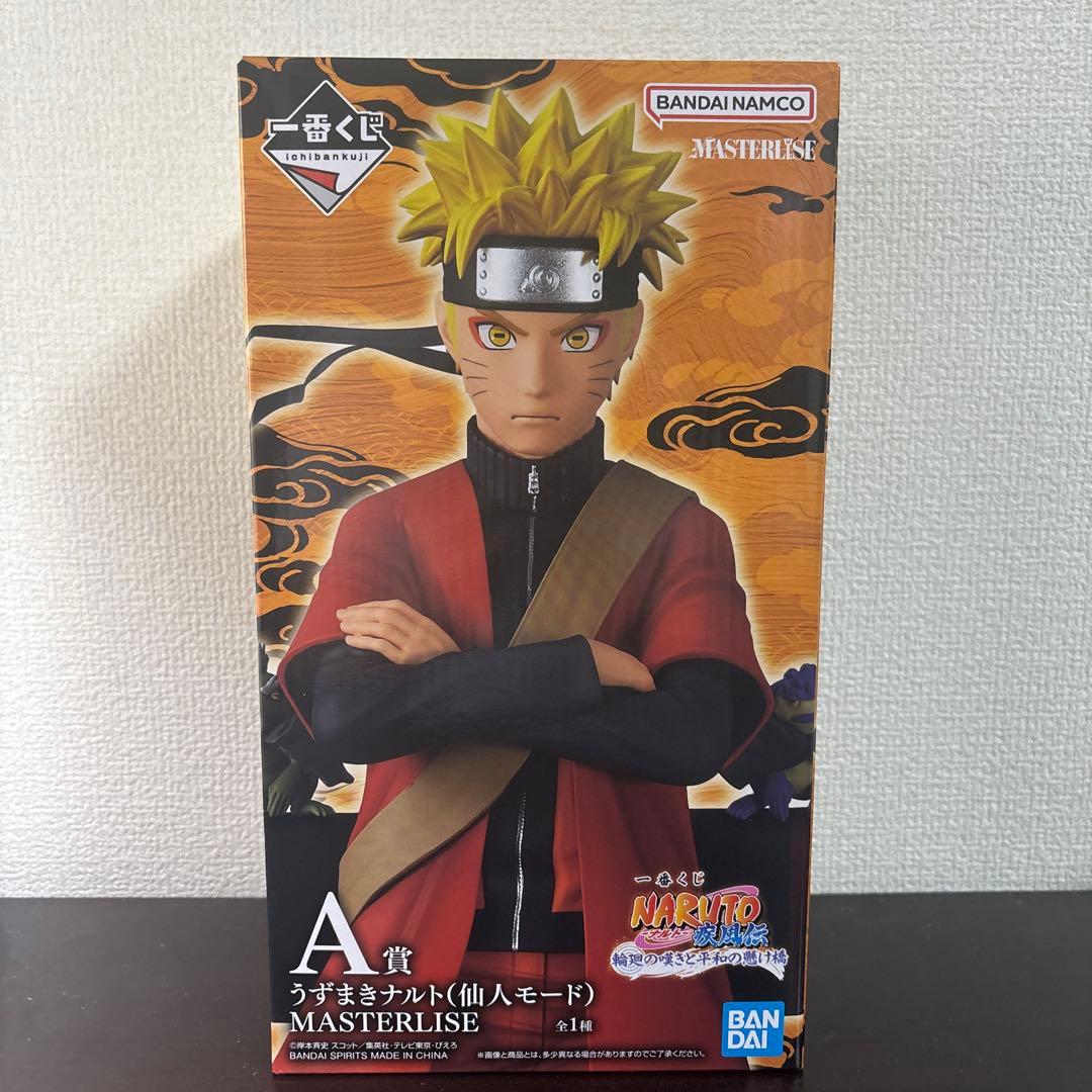 即日発送　ナルト 一番くじ A賞 うずまきナルト 仙人モード フィギュア