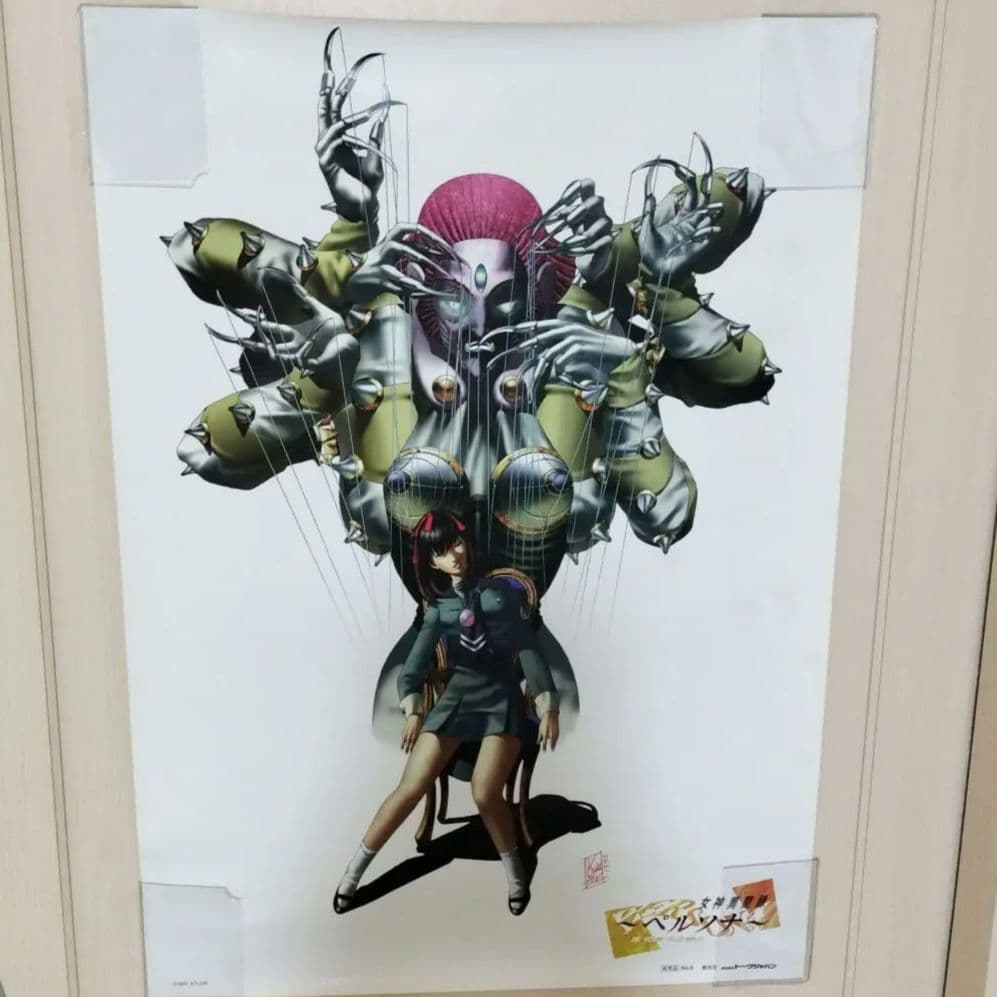 女神異聞録ペルソナポスター p1 園村 麻希その2 - メルカリ