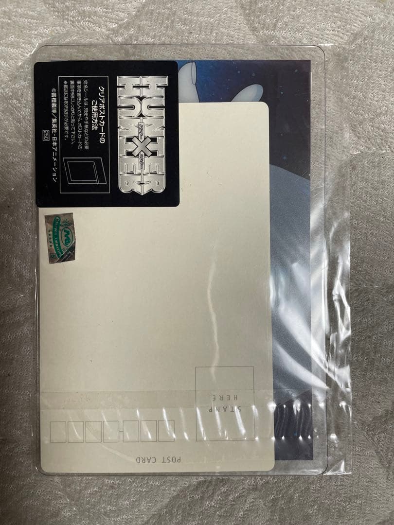 激レア新品】ハンター×ハンター クロロ クリアポストカード 期間限定