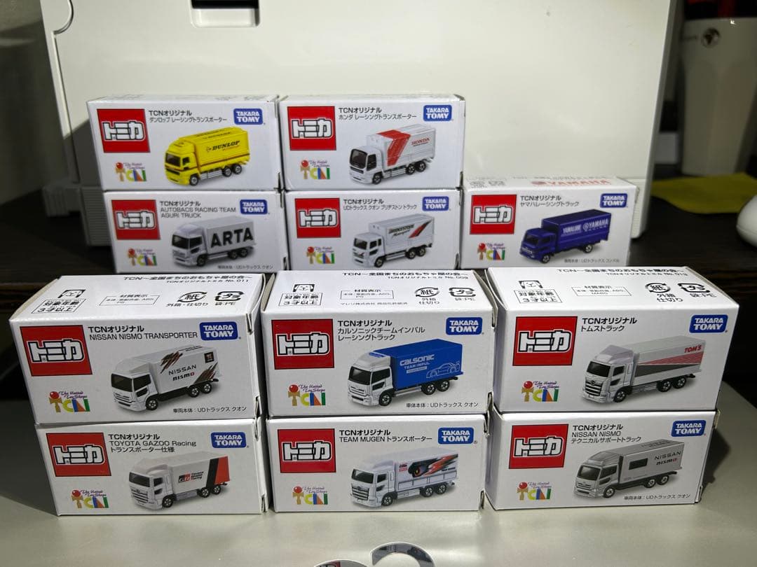 トミカ　TCN限定　11台セット