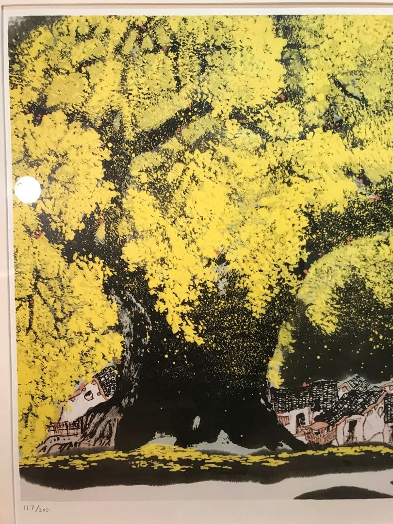 チャンプー(張歩)「豫南金秋」リトグラフ 直筆サイン・落款