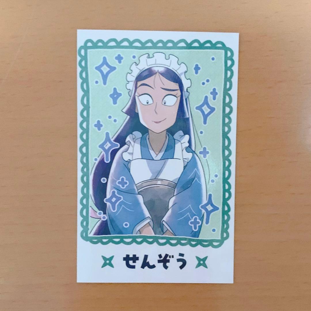 忍たま スイパラ 推しパシャ 立花仙蔵 レア - メルカリ