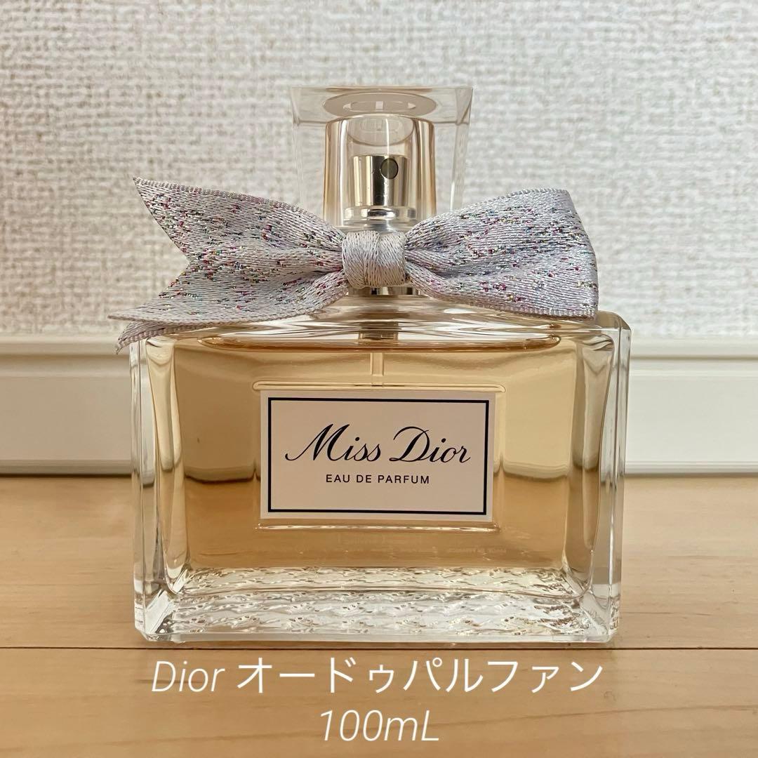 【ほぼ満量】ミスディオール オードゥパルファン 香水 100mL