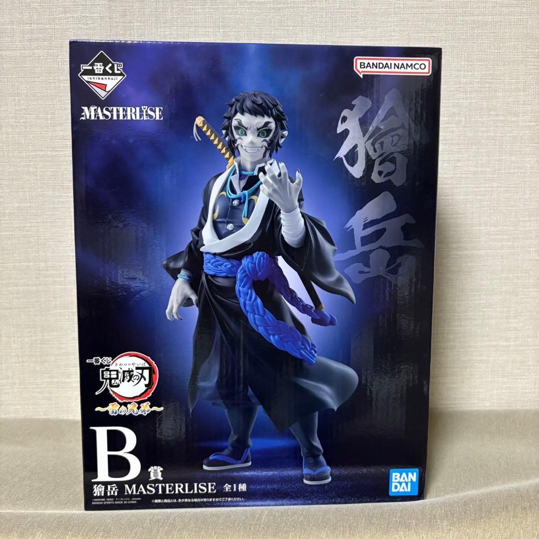 一番くじ　鬼滅の刃　雷の兄弟 B賞　獪岳　MASTERLISE フィギュ