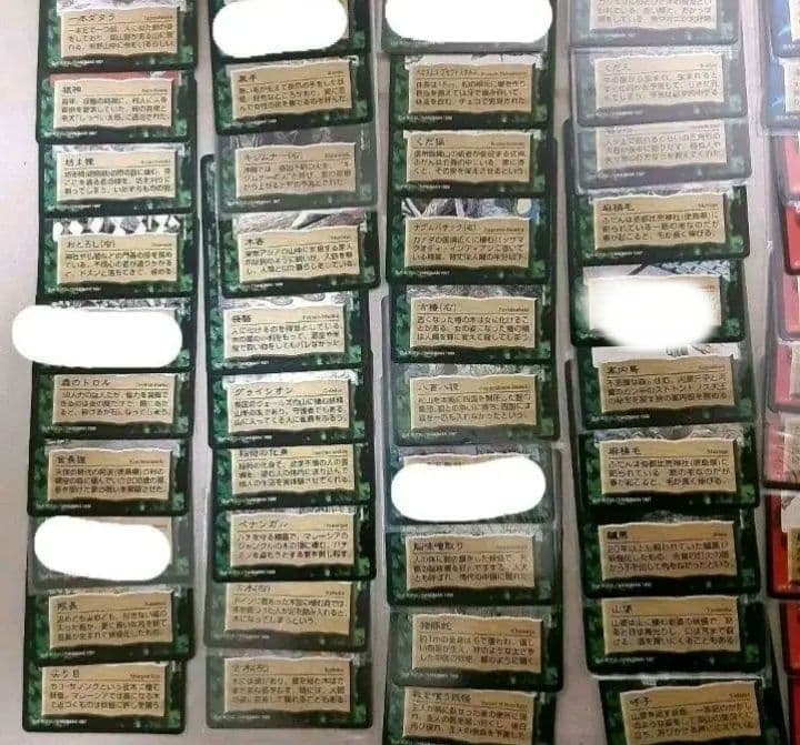 最 安値ゲーム・おもちゃ・グッズ - ゲゲゲの鬼太郎 カード 妖怪伝