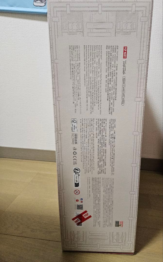 TwinkleTwinkleCrushOnYouシリーズぬいぐるみギフトボックス - メルカリ