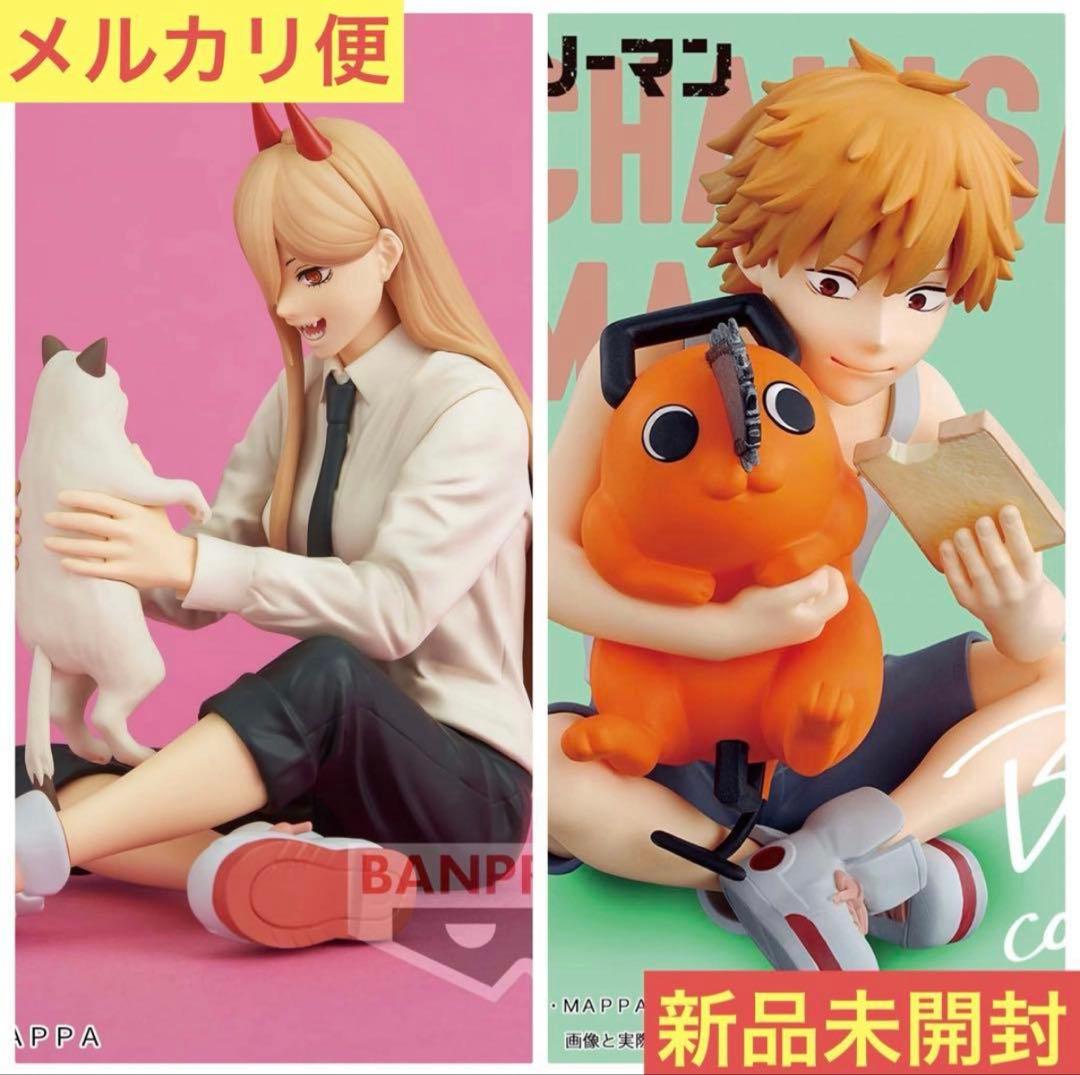 【新品】 チェンソーマン パワー＆ニャーコ デンジ＆ポチタ break time