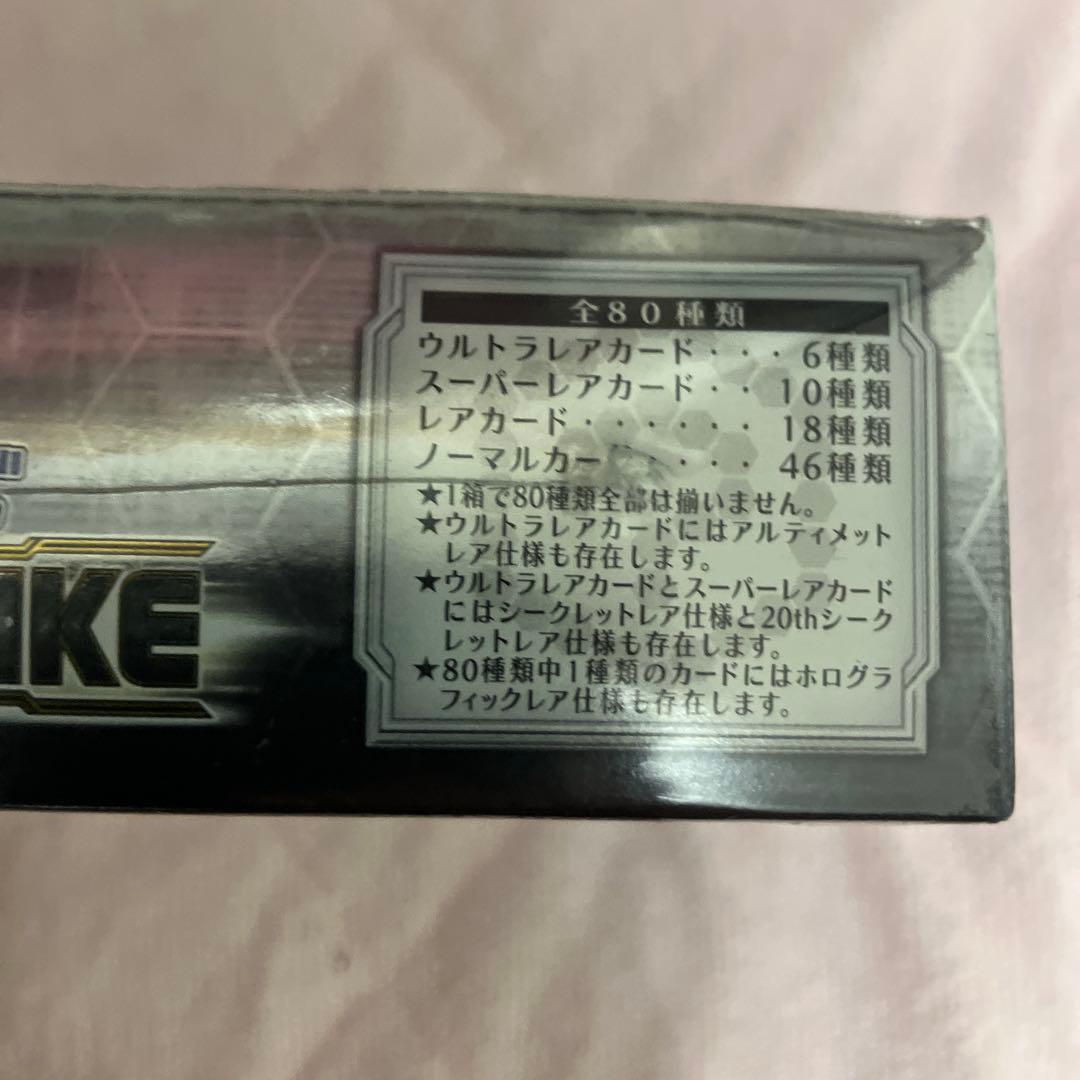 遊戯王□サベージ・ストライク□未開封□ボックス□絶版□日本語版コナミ