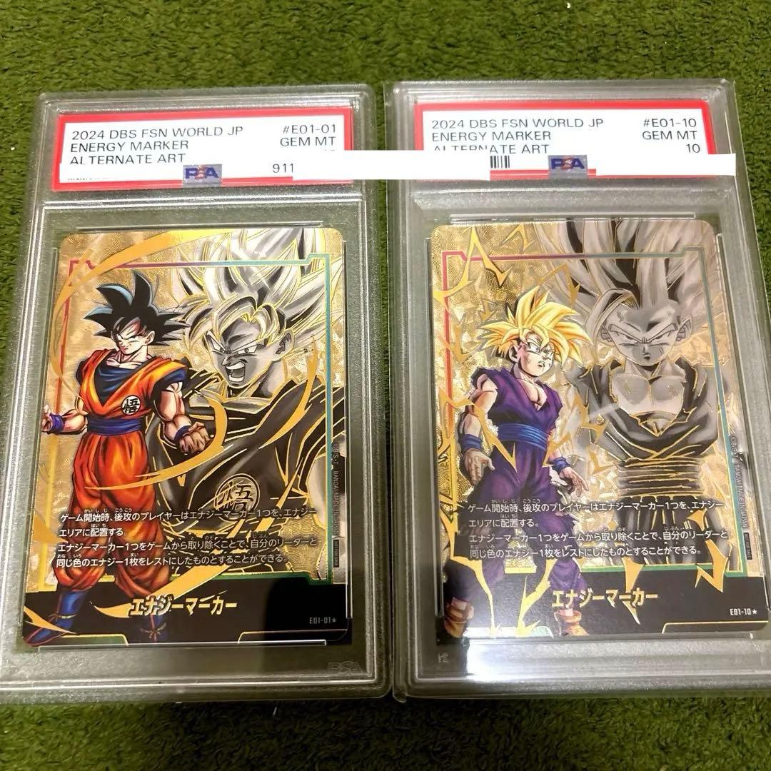【PSA10】孫悟飯　孫悟空　エナジーマーカー　パラレル