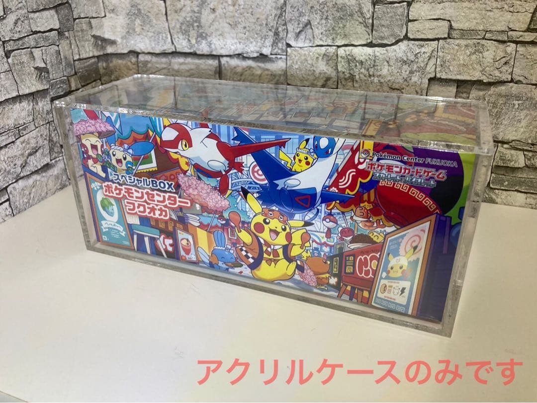 3個 ポケモンカードBOX用 アクリル保護ケース トウホク ヒロシマ