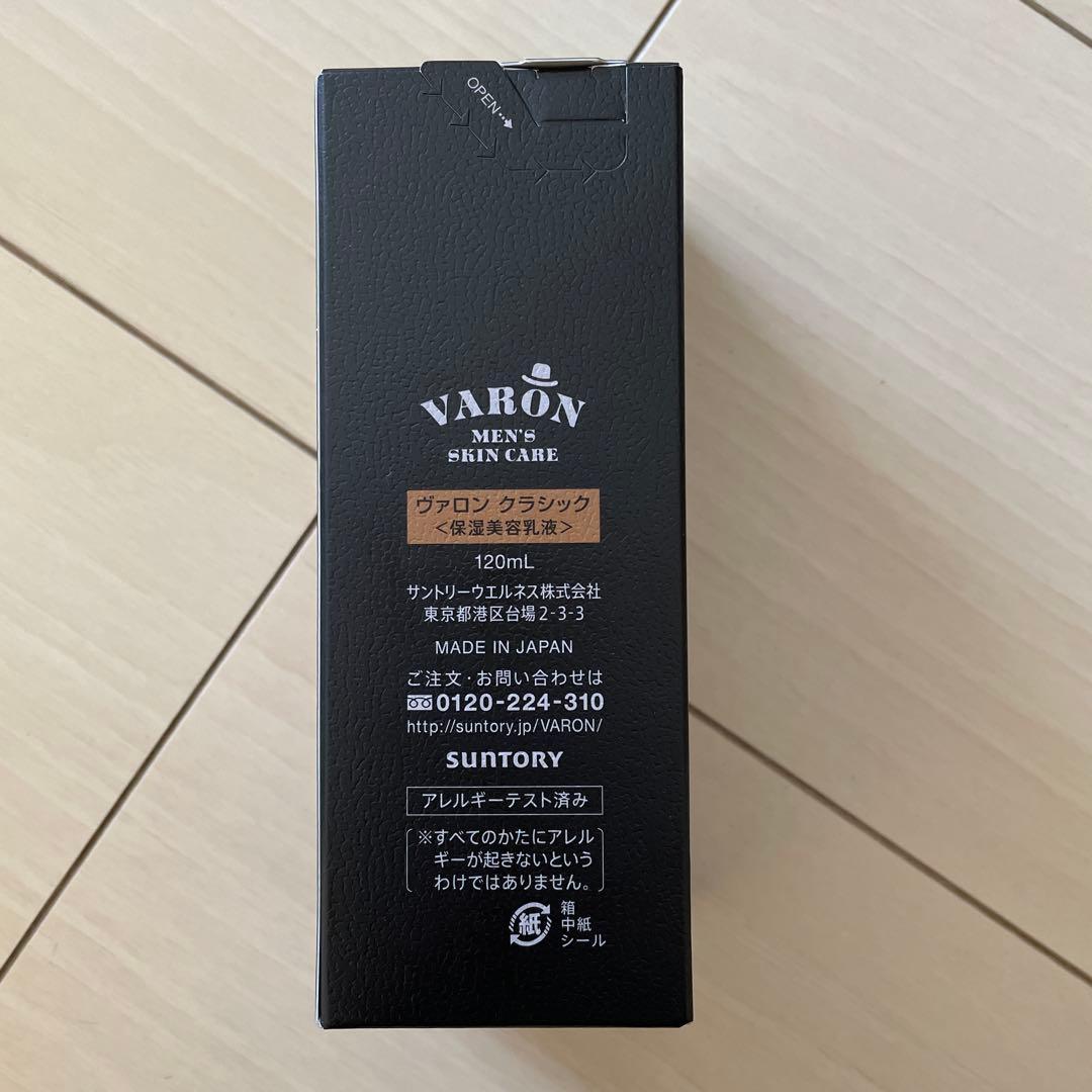 VARON ヴァロン 120 保湿美容乳液 クラシック サントリー メンズ