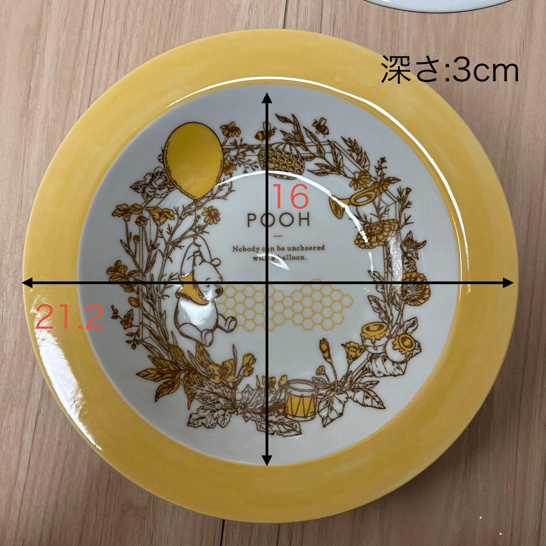 くまのプーさん 深皿 皿 4枚セット ディズニー - メルカリ